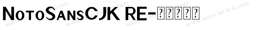 NotoSansCJK RE字体转换